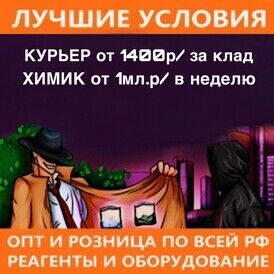 Точка Кайфа